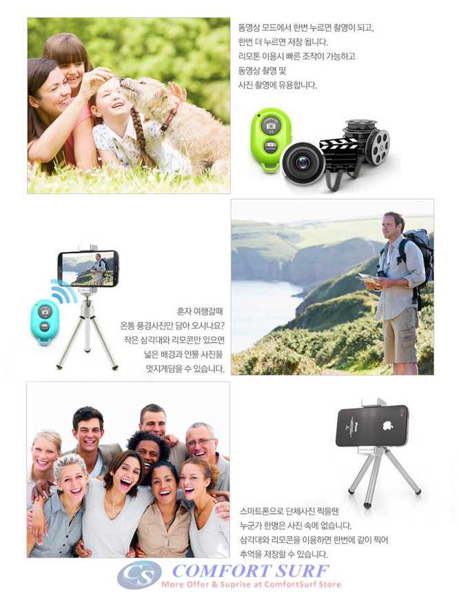 ASHUTB RABIA Bluetooth Shutter3 Wireless Remote Camera Monopod Selfie Shutter IOS Android